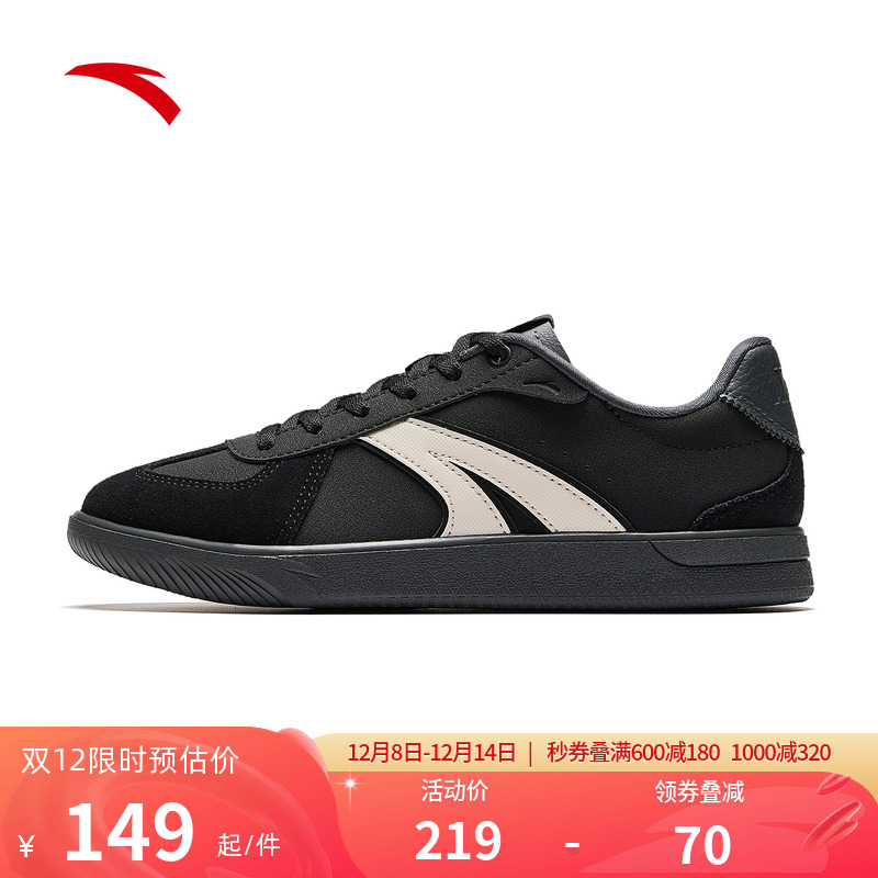 安踏TT鞋薄底德训鞋黑色2025新款
