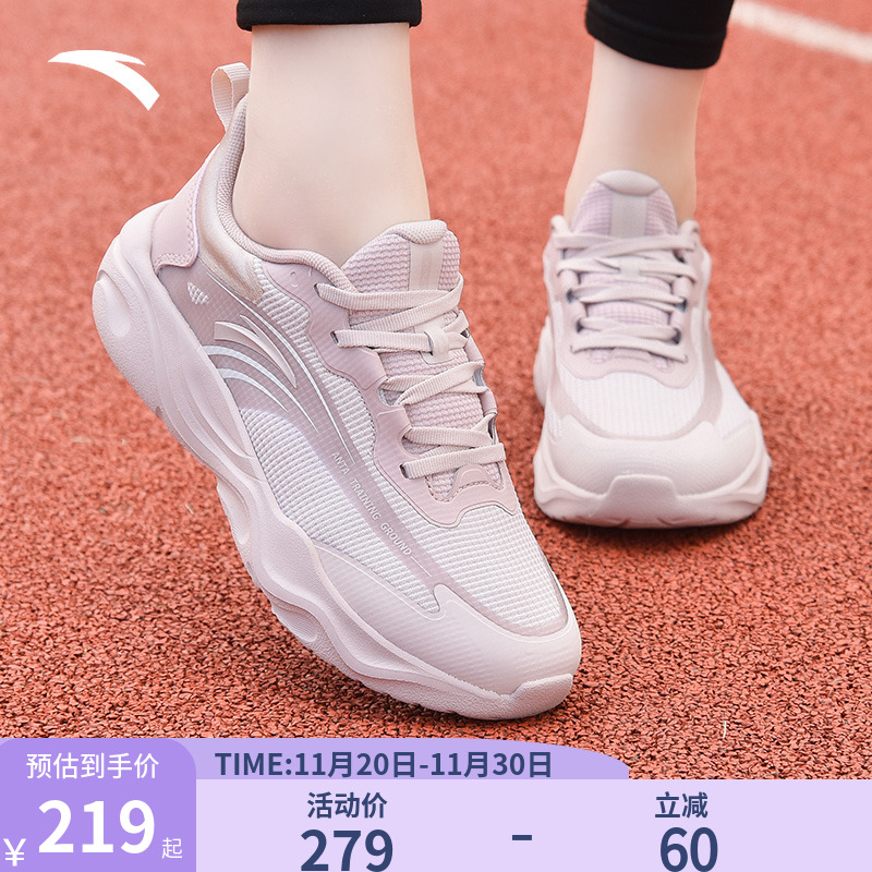 安踏女鞋运动鞋女款牛奶糖跳绳鞋官方旗舰学生女款新款冬季鞋子