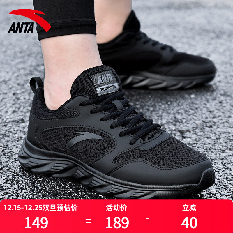 安踏黑色运动鞋男款2025新款跑鞋