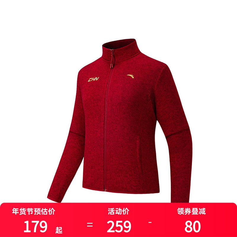安踏红色火壳抓绒衣内胆女2025冬季新年加厚保暖户外运动上衣外套,运动服/休闲服装,运动茄克/外套,淘宝优惠券,粉丝福利购,淘宝优惠卷