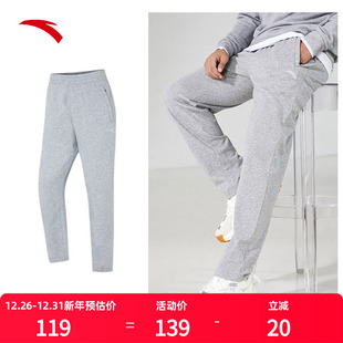 官方卫裤 针织裤 灰色裤 安踏男裤 直筒长裤 男秋冬新款 子休闲裤 运动裤