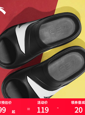 安踏黑色拖鞋男c37夏外穿2026新款男士运动防滑凉拖夏季官方男鞋