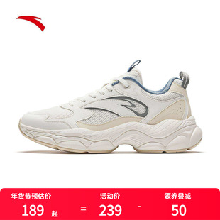 安踏辰光休闲鞋厚底舒适2026新款软底百搭时尚情侣复古运动休闲鞋