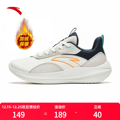 安踏男鞋运动鞋冬季皮面防水鞋子