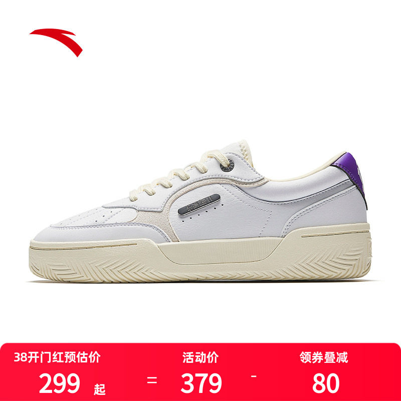 安踏欧文板鞋男款TRIBE休闲板鞋潮流时尚篮球文化鞋112531805SF