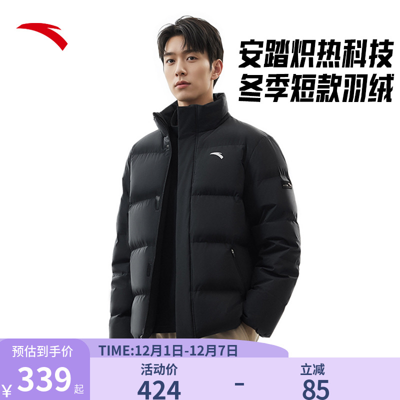 安踏青少年羽绒服男士2025冬新款