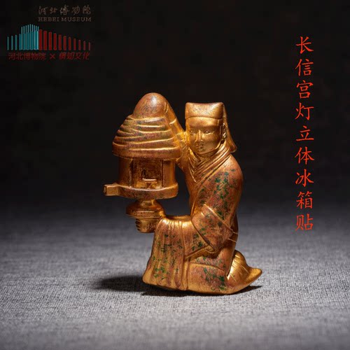 河北博物院长兴宫灯文创冰箱贴