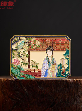 红楼梦文创冰箱贴金陵十二钗系列人物太虚幻境荣国府正定古城国风