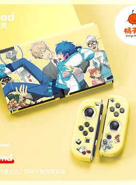 橘子怪任天堂switch保护套oled壳收纳硅胶软壳ns配件磨砂分离一体手柄套oled主机lite浮雕DMMD苍叶崩坏AVG