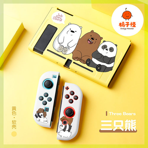 橘子怪switch可爱萌系三只熊