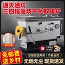 反烧暖气炉地暖节能省煤 懒汉锅炉通天通炕做饭采暖炉农村家用新款