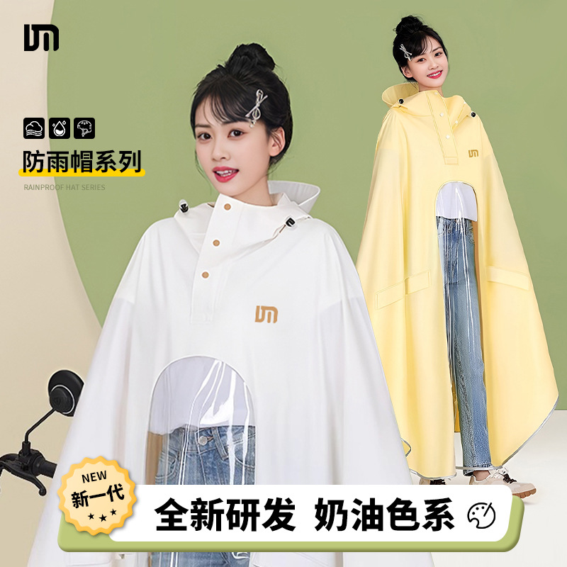 无惧暴雨突袭！加厚防水雨衣