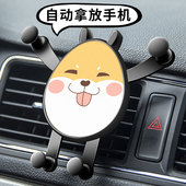 手机车载支架2021新款 汽车内导航固定支撑架女创意出风口重力支架