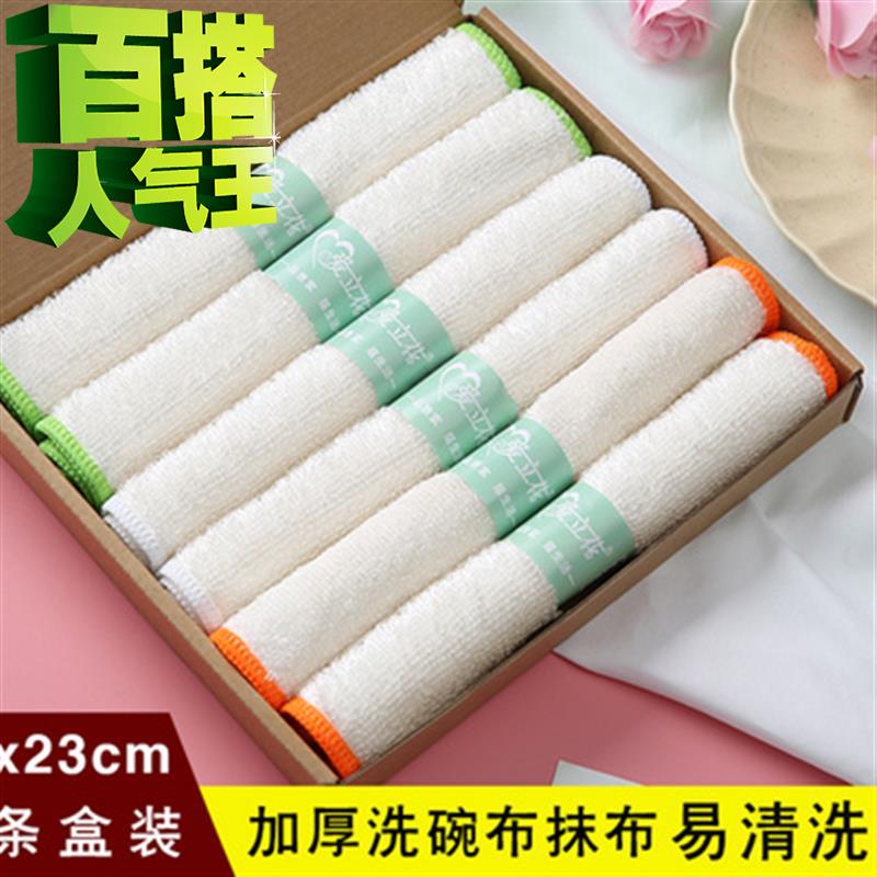 厨房家用去油抹布特加厚吸水不沾油不掉毛5竹纤维洗碗布家务清洁