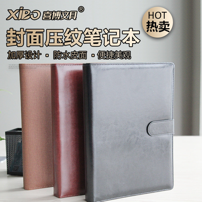 喜博活页本A5笔记本定制可印logo复古简约加厚大学生工作读书笔记专用本可拆卸扣环大号记事本B5商务笔记本子