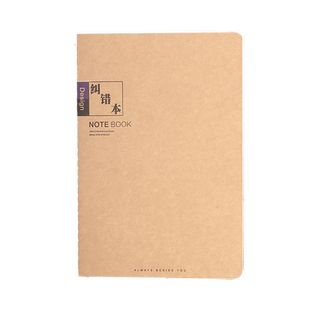 牛皮纸作业本语文数学英语阅读摘抄错题方格米字格学生日记空白本英语初中生小学生作文本纠错本读书笔记本子