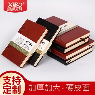 喜博高档商务笔记本加厚加大硬皮面记事本大号办公文具a4工作会议记录本子a5文艺大学生用日记本定制订做LOGO