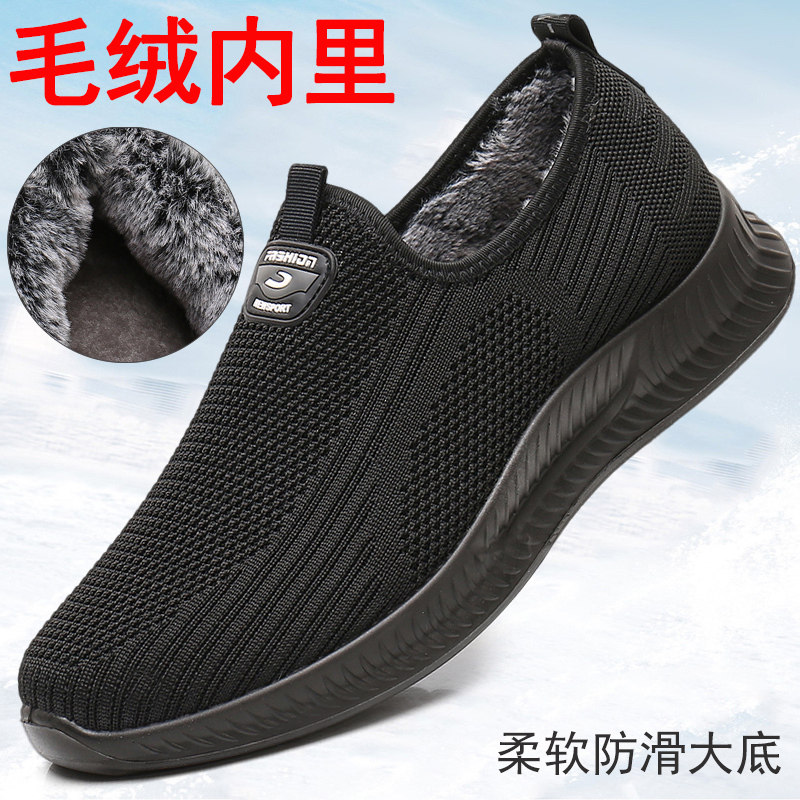 winter Old Beijing Cloth shoes Men's Shoes Middle and old age the elderly Cotton-padded shoes dad Walk with vigorous strides gym shoes keep warm light Plushin the Men's Shoes, High shoes  category - from Buy2taobao.com to provide professional Taobao agent buy service