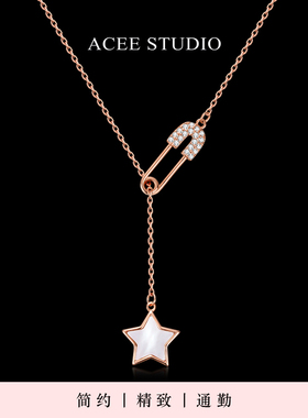ACEE设计星星粉贝母流苏项链女新款2024爆款配饰礼物女生实用生日