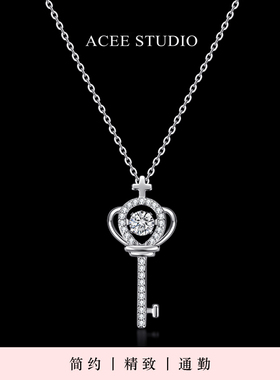 ACEE设计心动钥匙项链女925银网红爆款百搭灵动吊坠不褪色锁骨链