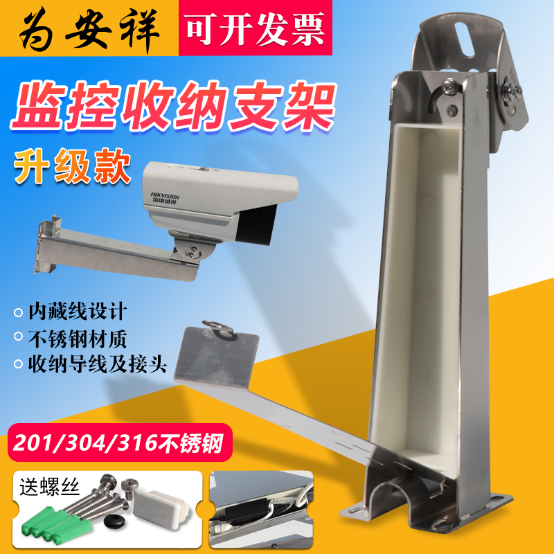 收纳内藏线摄像机万向鸭嘴不锈钢