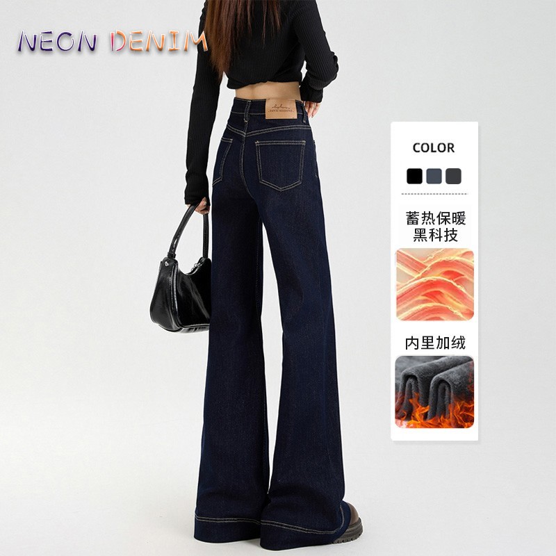 广州新塘深蓝色加绒微喇牛仔裤女秋冬季2025新款宽松不贴腿喇叭裤
