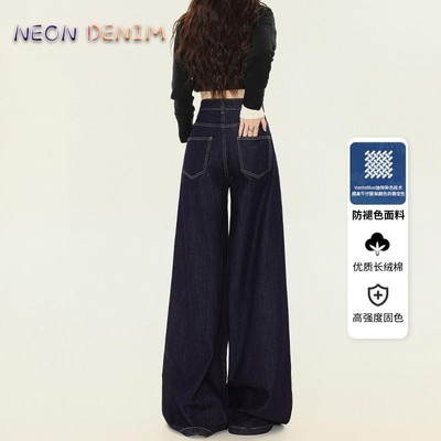 广州新塘丹宁蓝阔腿牛仔裤女秋季