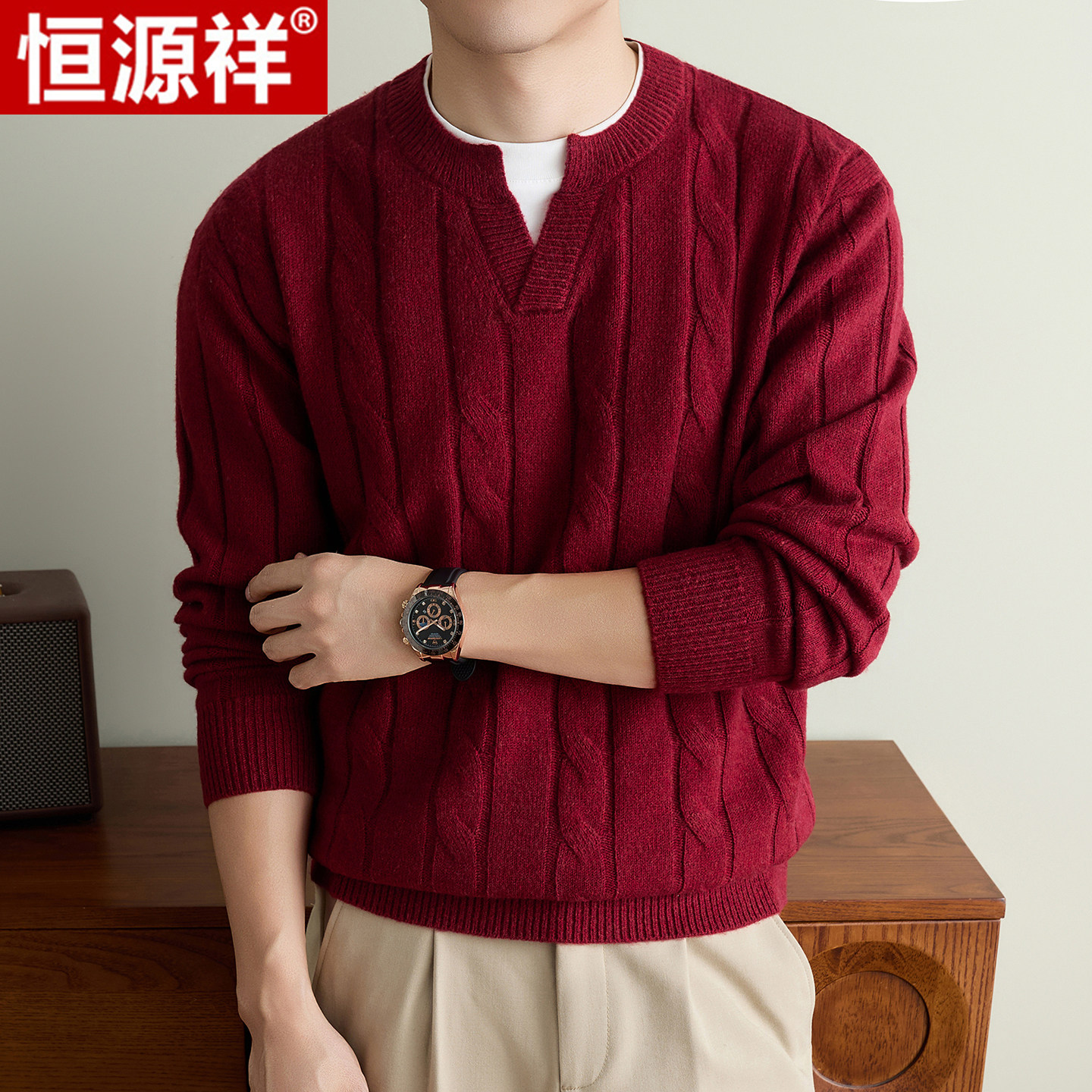 恒源祥男士V领绞花毛衣100%羊毛红色假两件羊毛衫本命年新年穿搭
