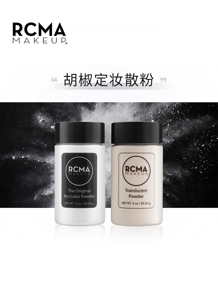 rcma������ױɢ�۶�ױ�۷۳־ÿ��Ͳ���ױ85g��ͼ