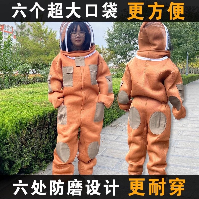 养蜂防护服装蜜蜂工具防蜂衣专用连体防蛰透气全套加厚防护帽手套,畜牧/养殖物资,防蜂衣/防蜂帽/马蜂服,淘宝优惠券,粉丝福利购,淘宝优惠卷