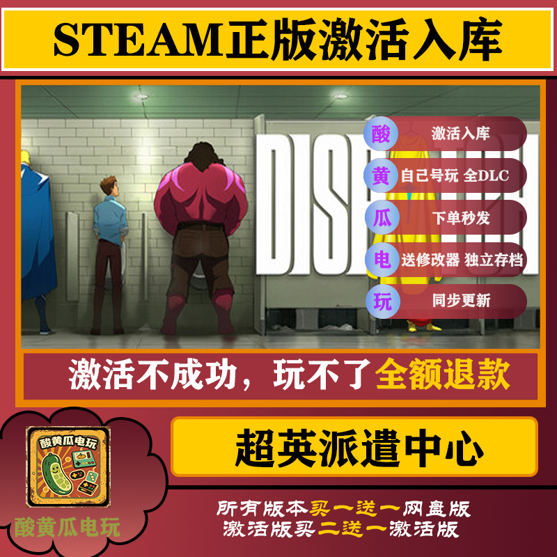 离线游戏PC端游戏全DLC包更新