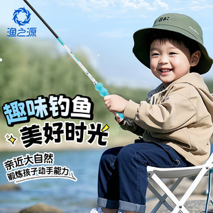 渔之源儿童钓鱼竿便携小蜻蜓小物竿出游伴侣亲子套装玩具短款钓竿