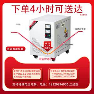 金林380V变220V转200三相干式伺服隔离变压器6 10 30KVA 50KW自耦