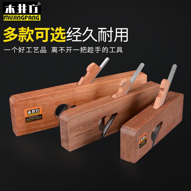 单线刨欧式拉线刨木工修边刨木匠工具开槽刨手工刨子槽刨