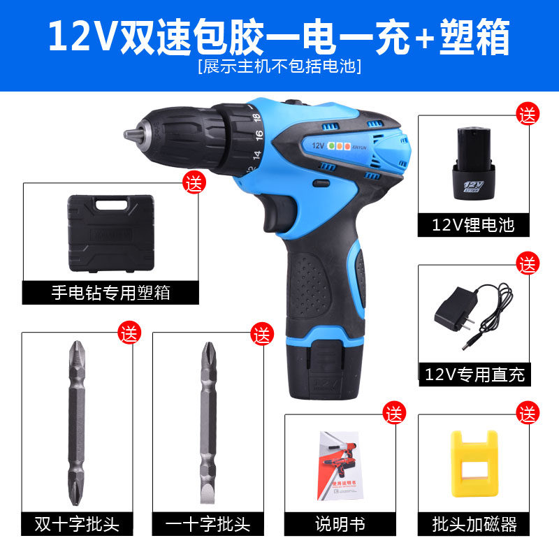 冲击钻打墙洞开孔器双速支架12v微型大功率手电锂电池充电钻手钻在类目 五金/工具, 电动工具, 电钻中 - 来自Buy2taobao.com提供专业的淘宝代购服务