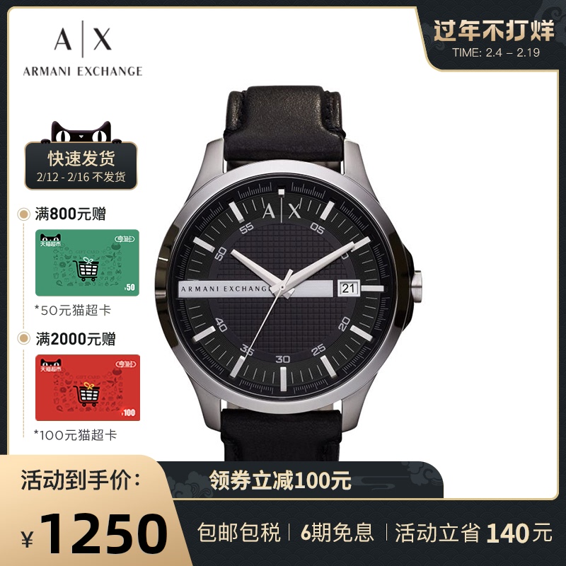 AX Armani Exchange阿玛尼手表男大表盘运动防水石英手表 AX2101