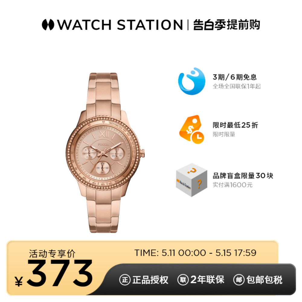 [官方正品]Fossil化石女表 玫瑰金时尚气质钢带石英腕表ES5106 手表 欧美腕表 原图主图