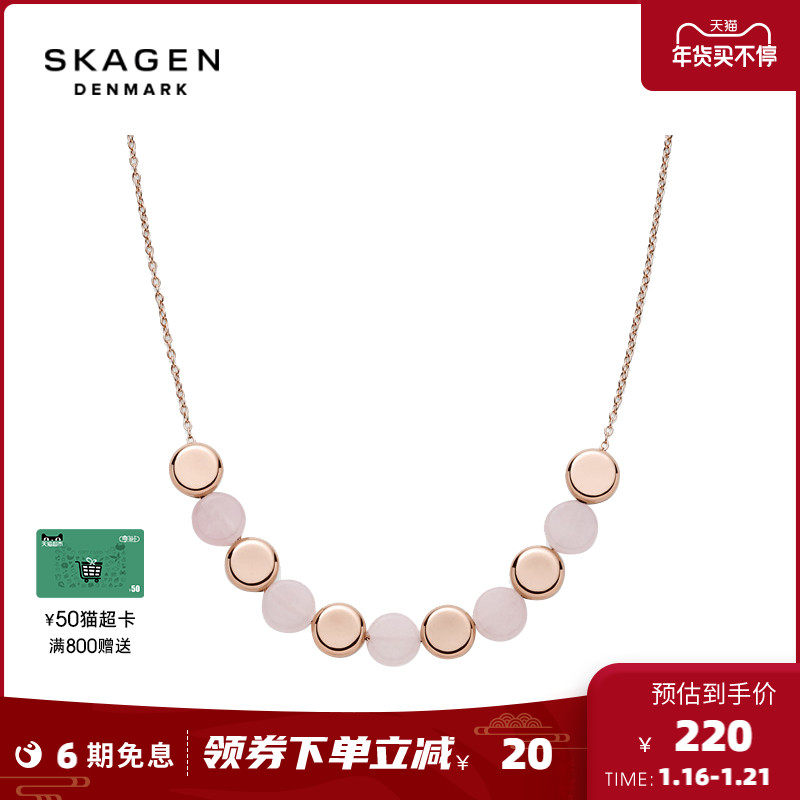 [New Year's gift] SKAGEN Skagen 21 New Year ins A small minority Light extravagance Simplicity clavicle Necklacein the Accessories/Fashion Jewelry, Necklace  category - from Buy2taobao.com to provide professional Taobao agent buy service