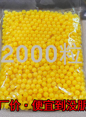 童年玩具子弹6mm7mm软胶