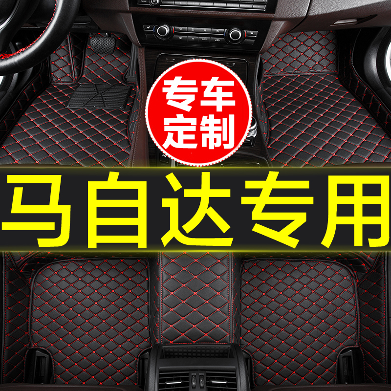 汽车脚垫全包围专用马自达3昂克赛拉6睿翼CX4 CX5 CX50行也阿特兹