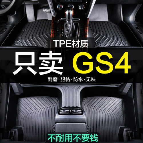 防水超耐磨 质保十年 环保无味TPE 专车专用