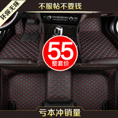 汽车脚垫全包围新款 专车定制大小专用脚踏垫皮革地垫车内地毯 老款