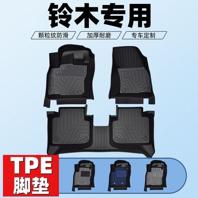车型专用款全包围TPE脚垫