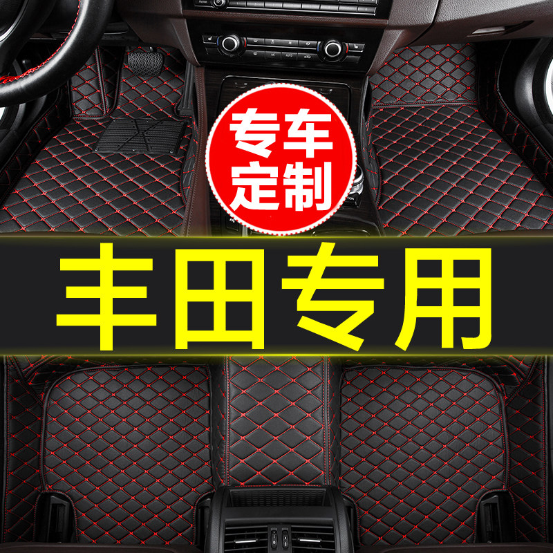 丰田专用全包围汽车脚垫