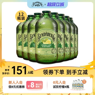 澳洲进口宾得宝Bundaberg青柠汁味果汁网红气泡水饮料整箱装 饮品