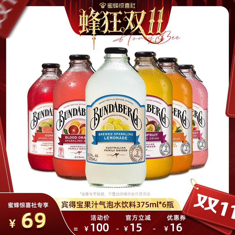 入口清爽 恬淡解腻 绵密清香