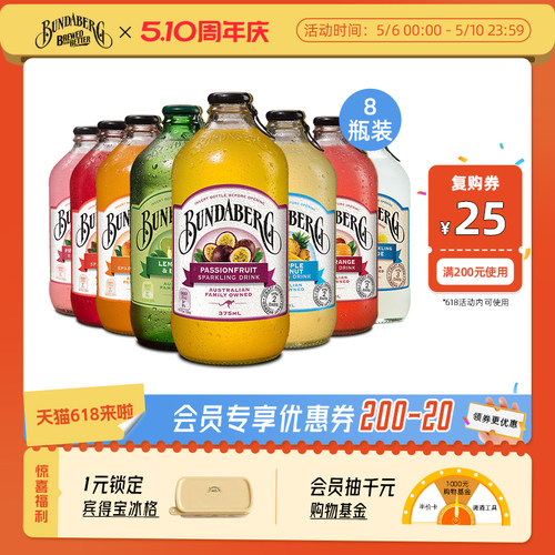 澳洲进口 独特新风味 真材实料 古法酿造