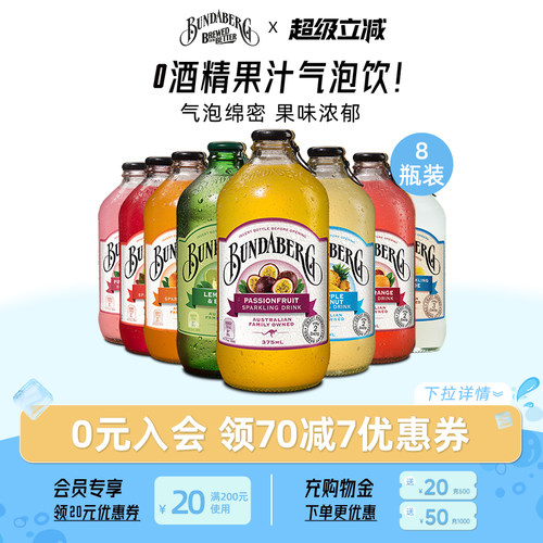 澳洲进口 独特新风味 真材实料 古法酿造