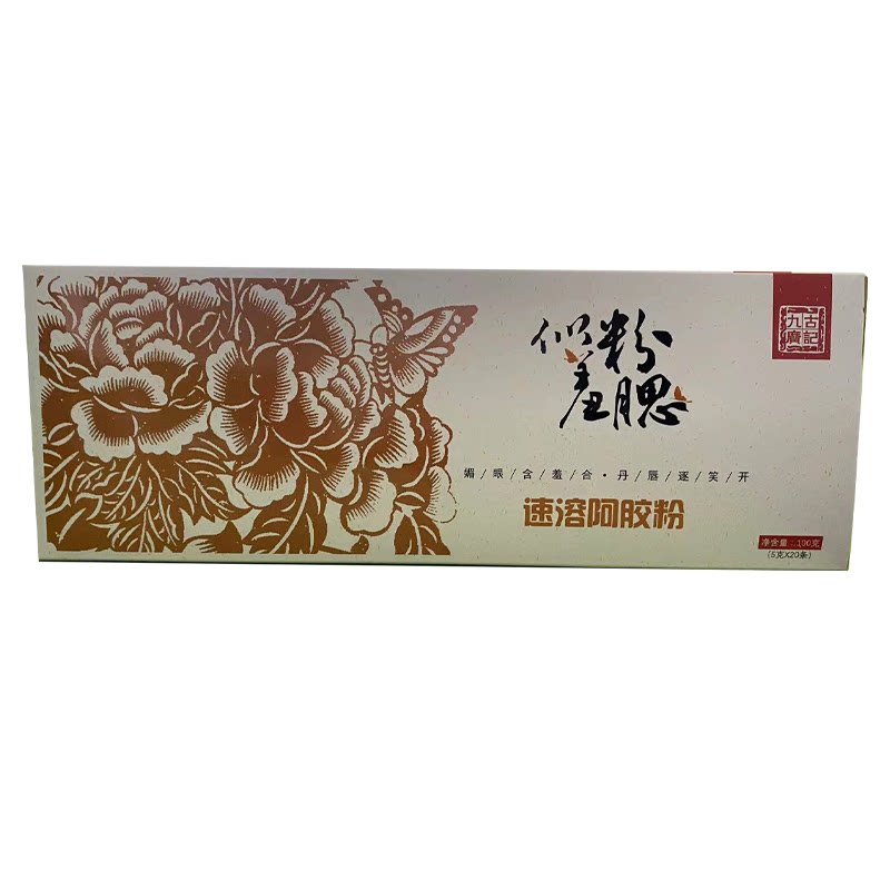 百年堂粉腮似羞速溶阿胶粉100克/盒