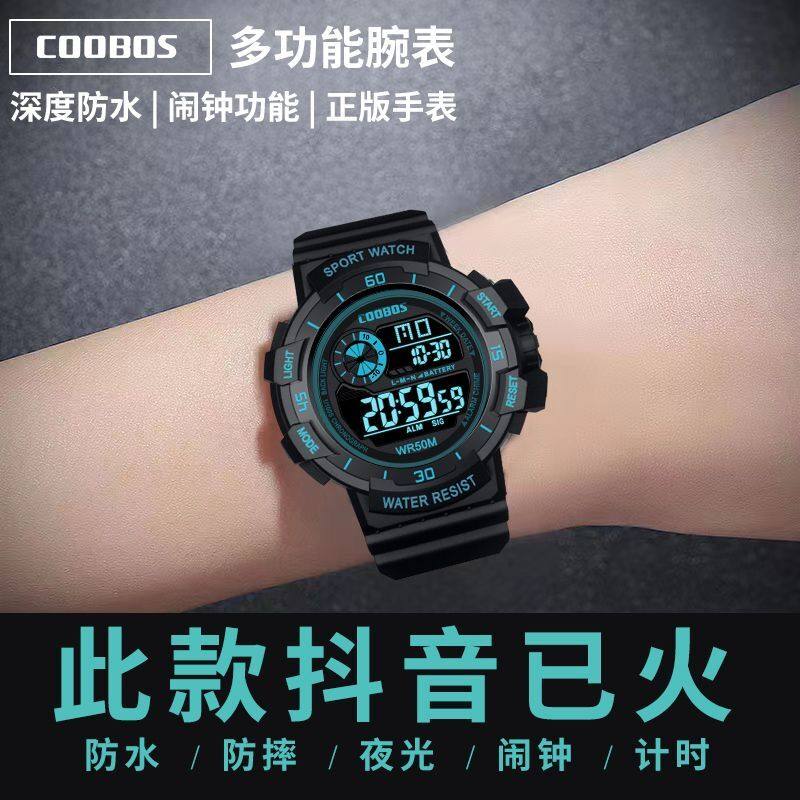 手表男机械风电子表初中学生男孩儿童潮流青少年防水夜光运动男士